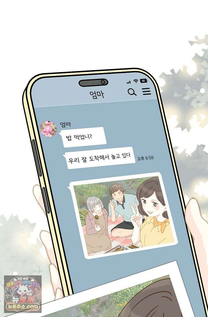 맴맴 11화 12