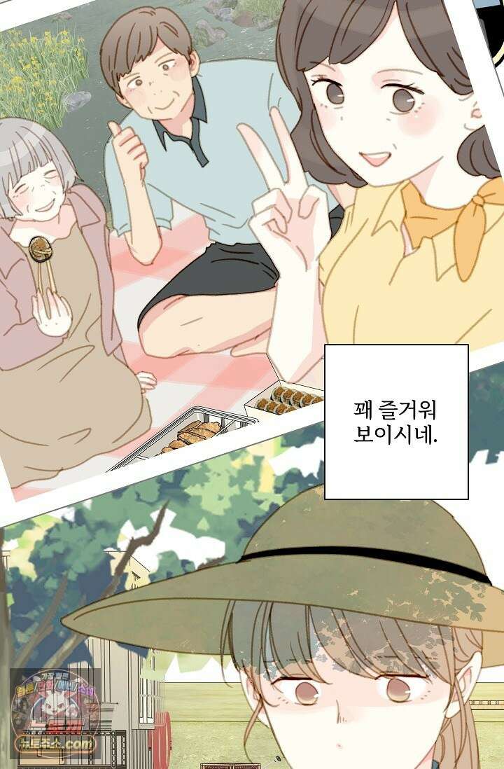 맴맴 11화 13