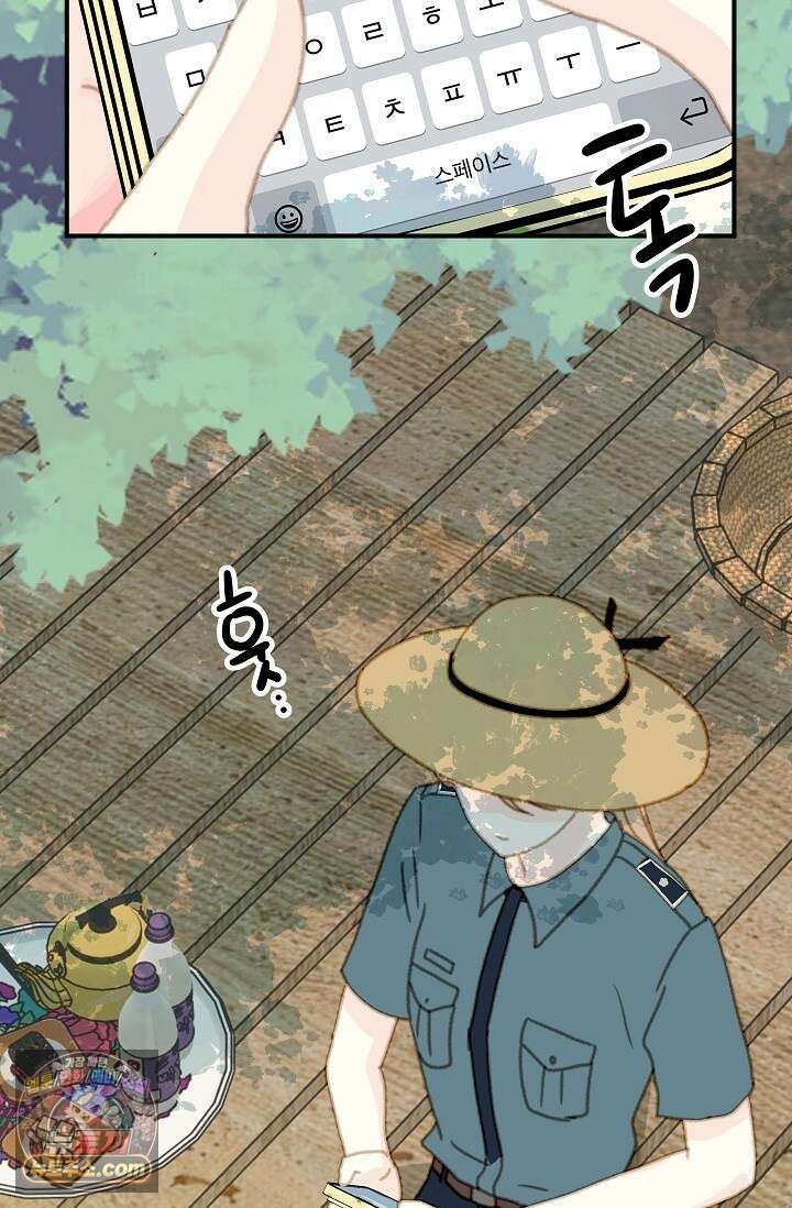 맴맴 11화 15