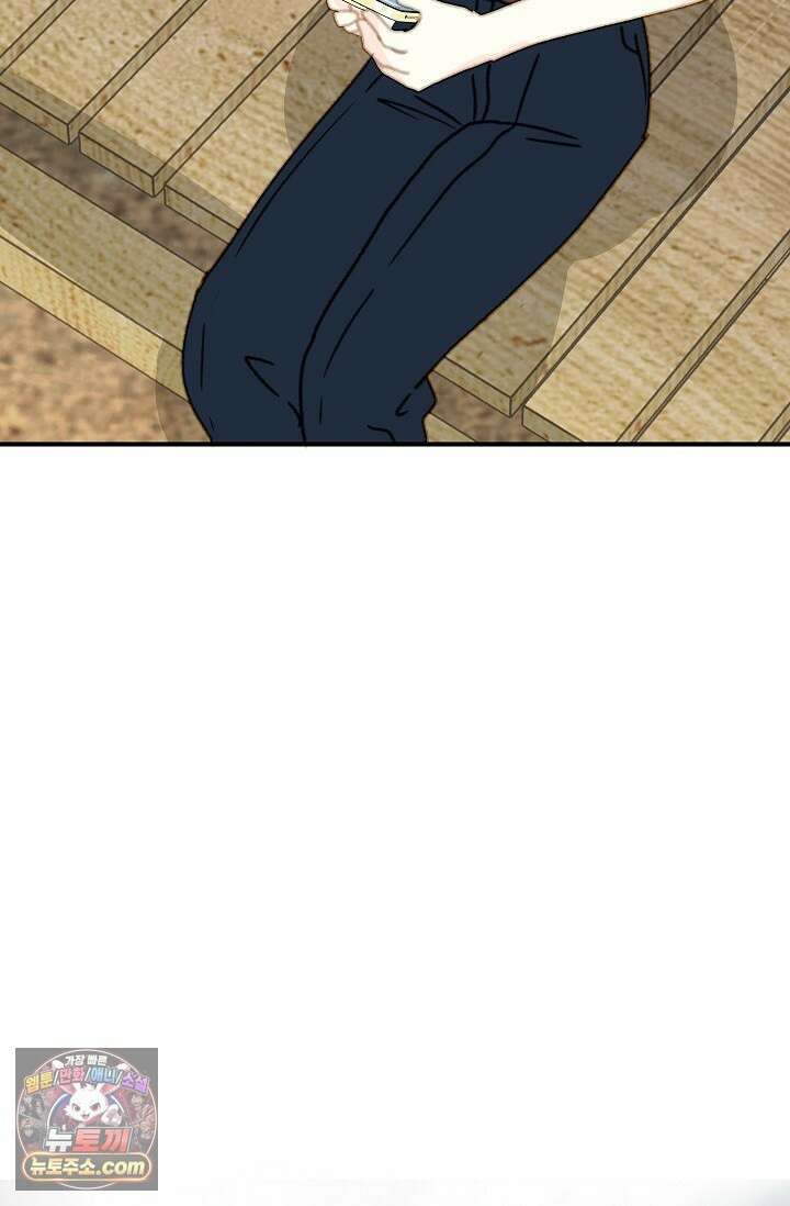 맴맴 11화 16