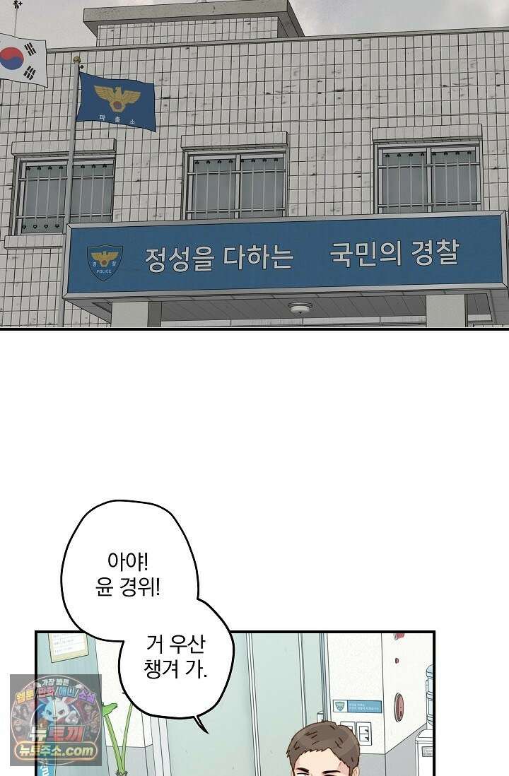 맴맴 11화 18