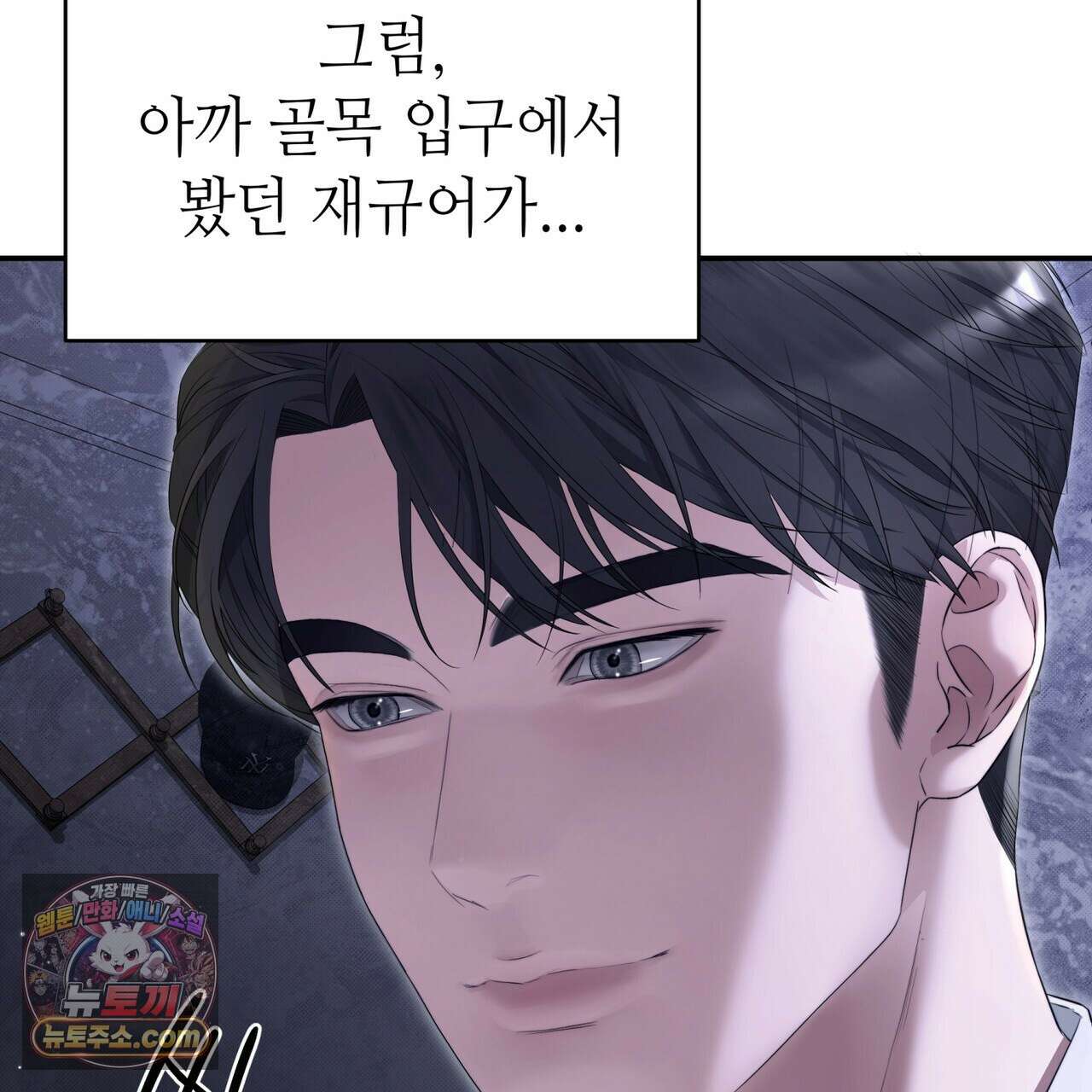 남편은 임신을 원하지 않았다 2화 4