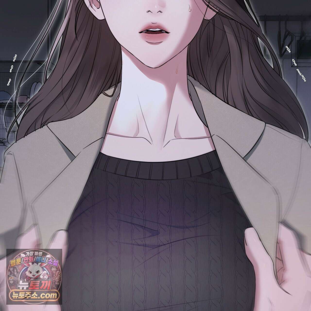 남편은 임신을 원하지 않았다 2화 11