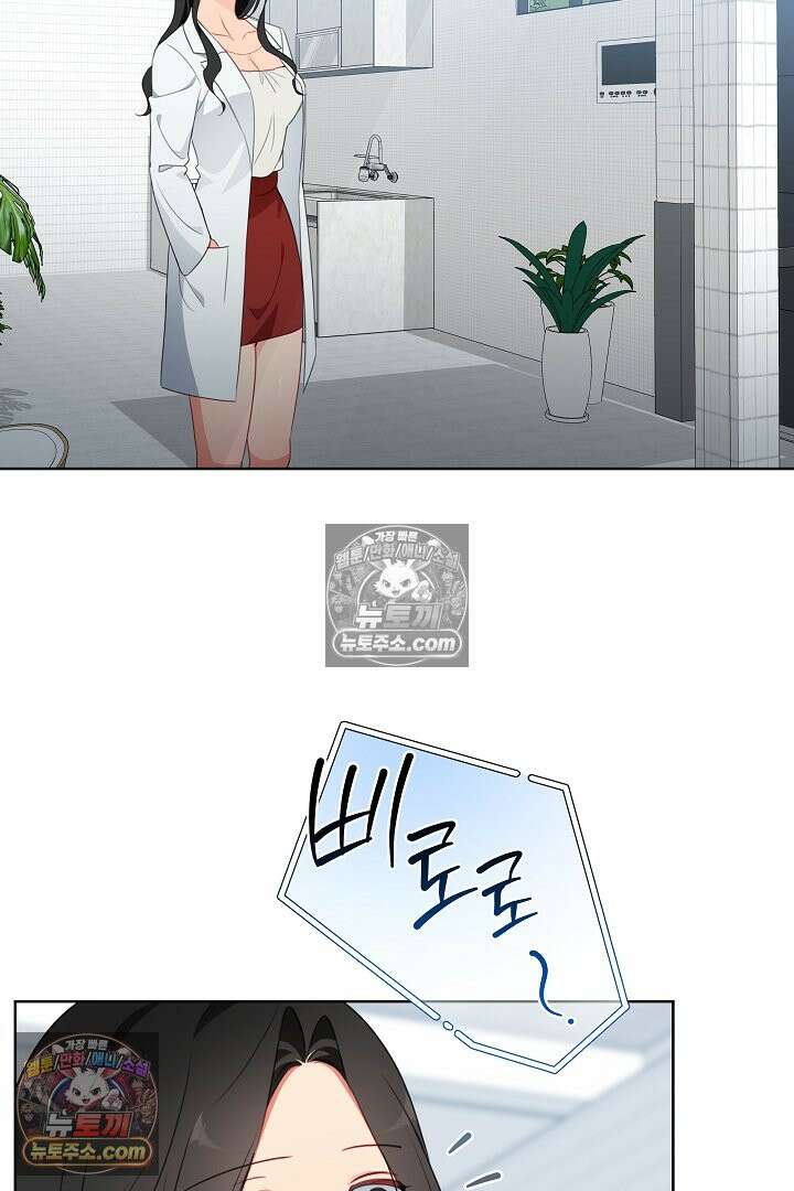 사육실의 수컷들 26화 33
