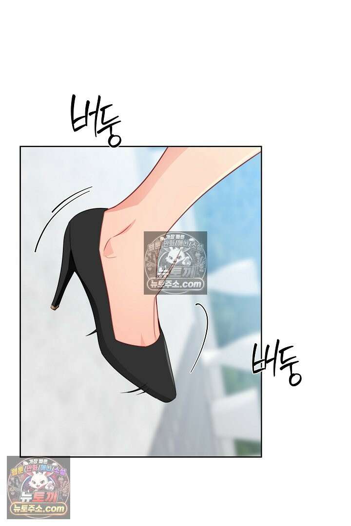 사육실의 수컷들 26화 73