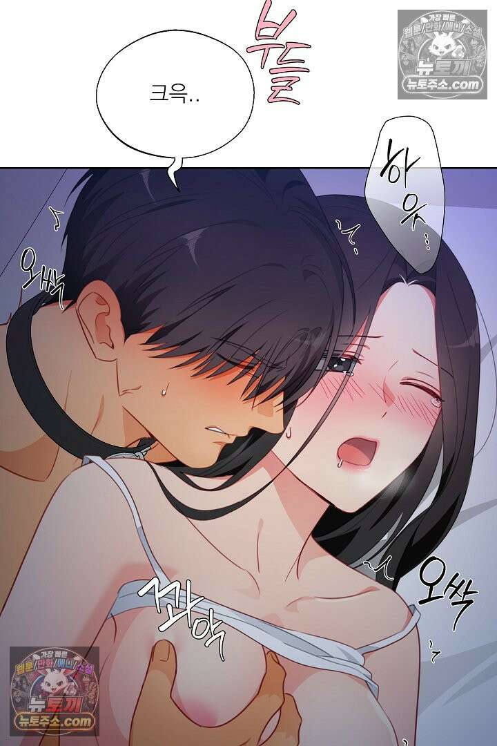 사육실의 수컷들 28화 15