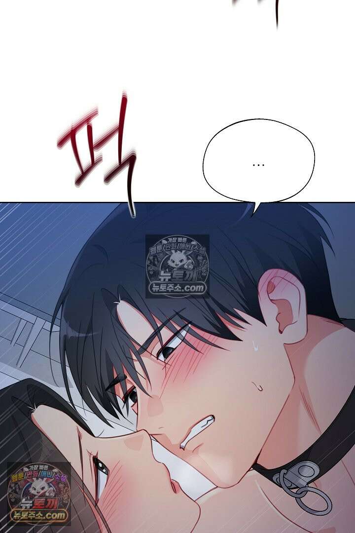 사육실의 수컷들 28화 20