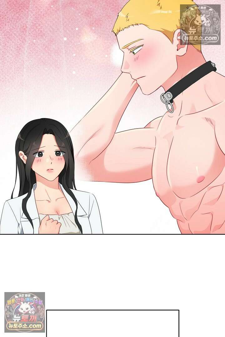 사육실의 수컷들 28화 40