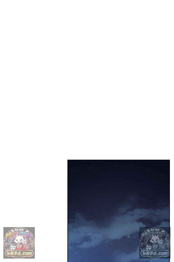 사육실의 수컷들 28화 42
