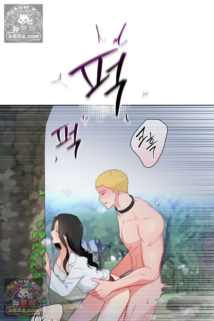 사육실의 수컷들 28화 85