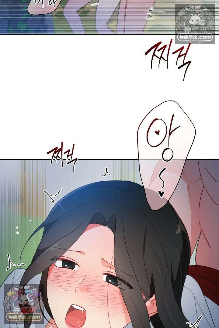 사육실의 수컷들 28화 86