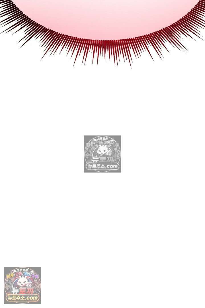 사육실의 수컷들 28화 88