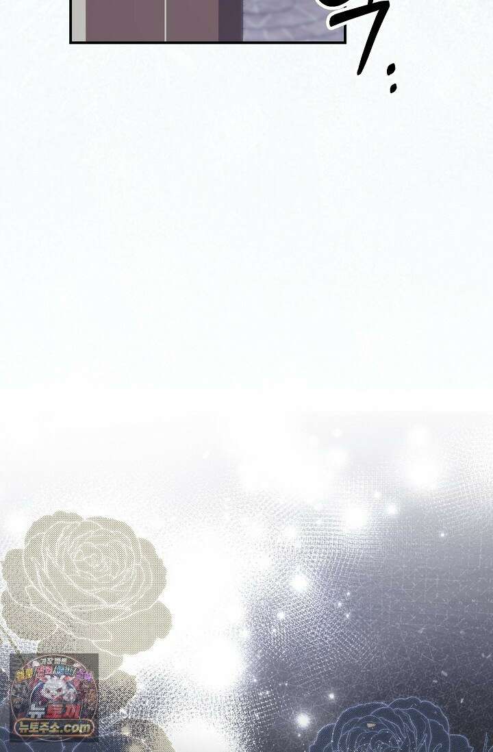 다정 조신 섭남인 줄 알았는데! 9화 24