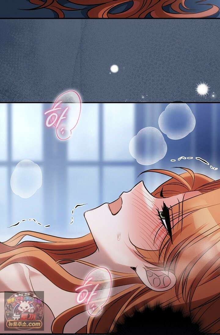 다정 조신 섭남인 줄 알았는데! 11화 4