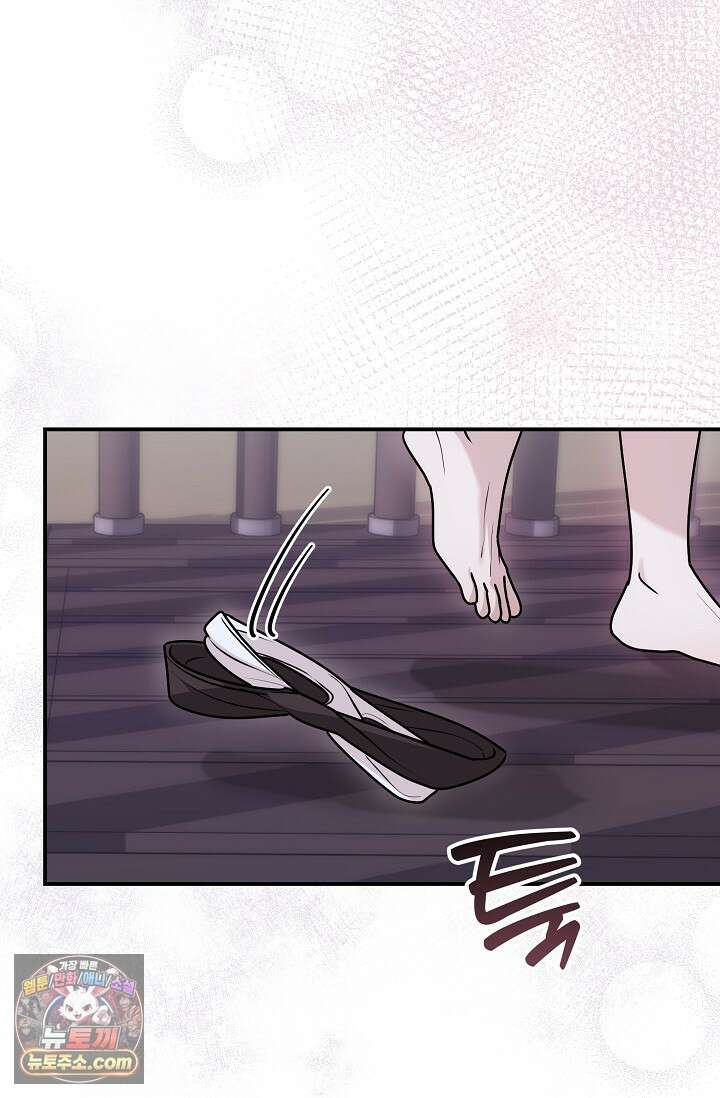 보스가 발정남 6화 4