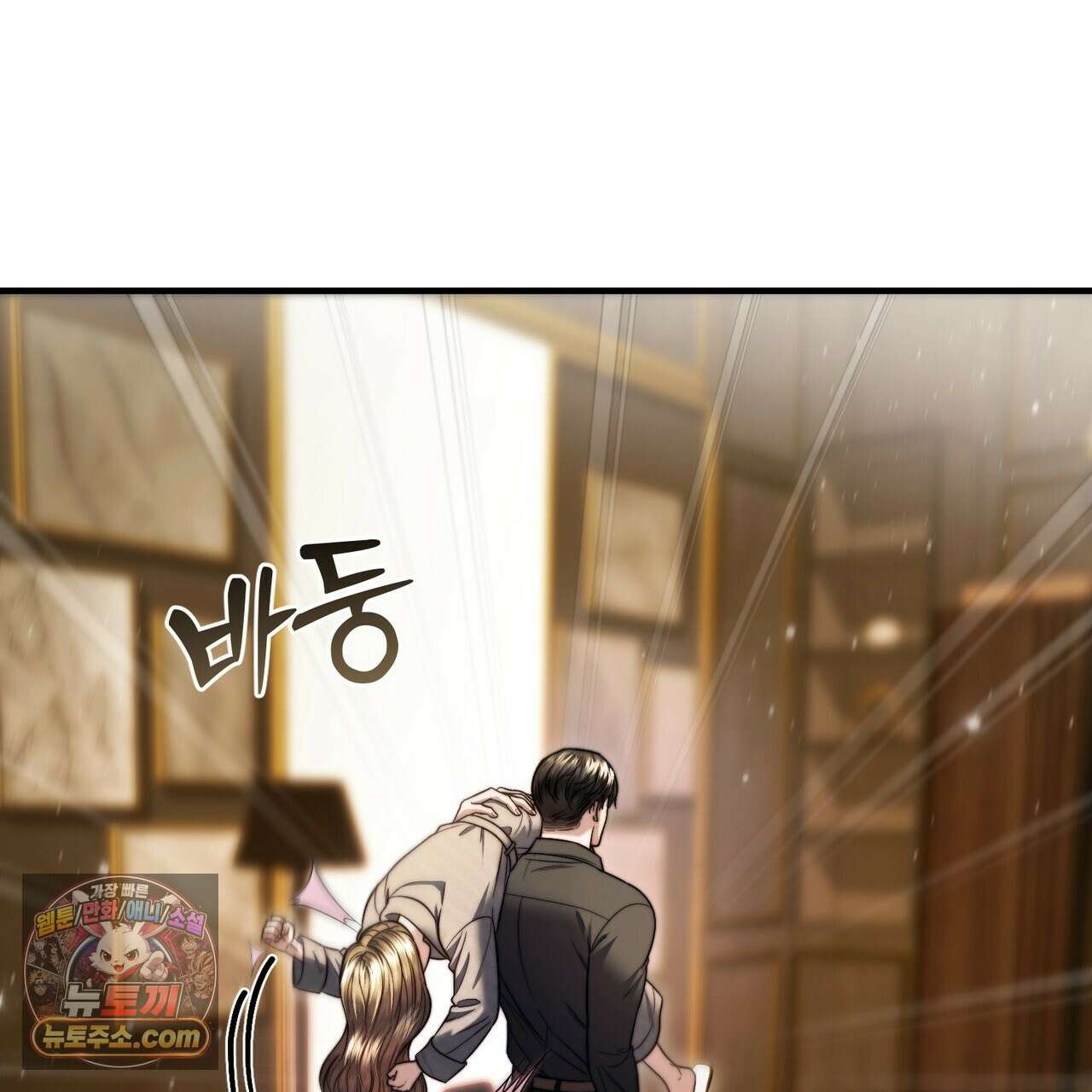 남편은 임신을 원하지 않았다 15화 1
