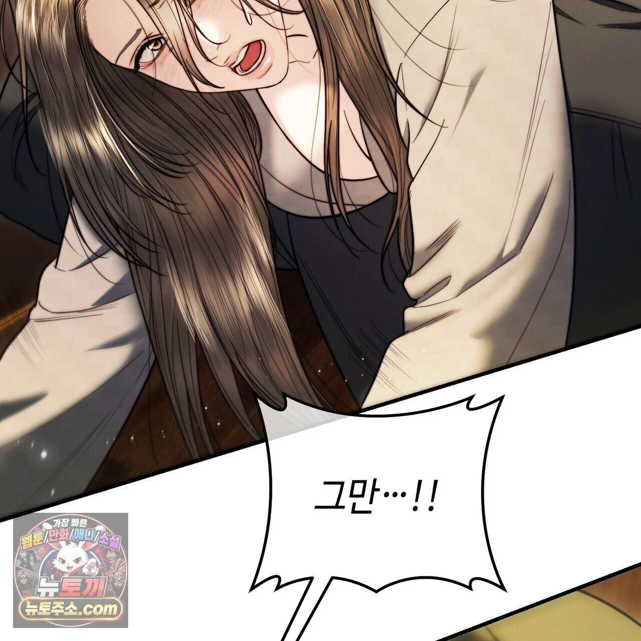 남편은 임신을 원하지 않았다 15화 4