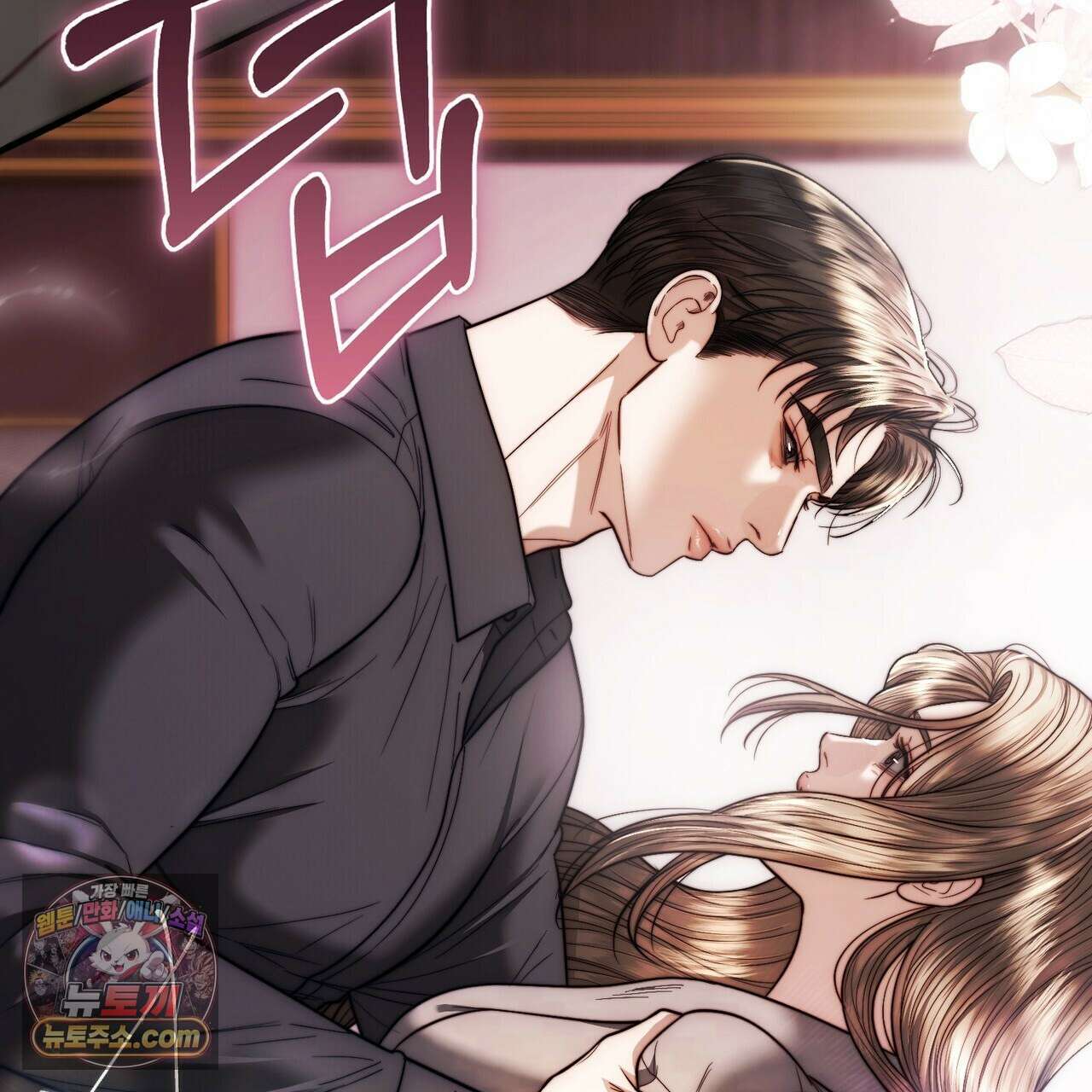 남편은 임신을 원하지 않았다 15화 12