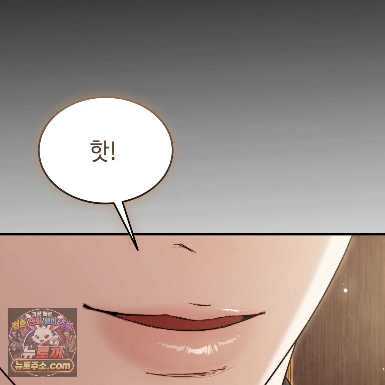 남편은 임신을 원하지 않았다 15화 27