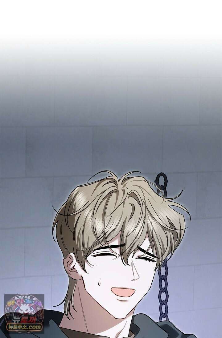 남편 대신 먹었습니다 16화 1