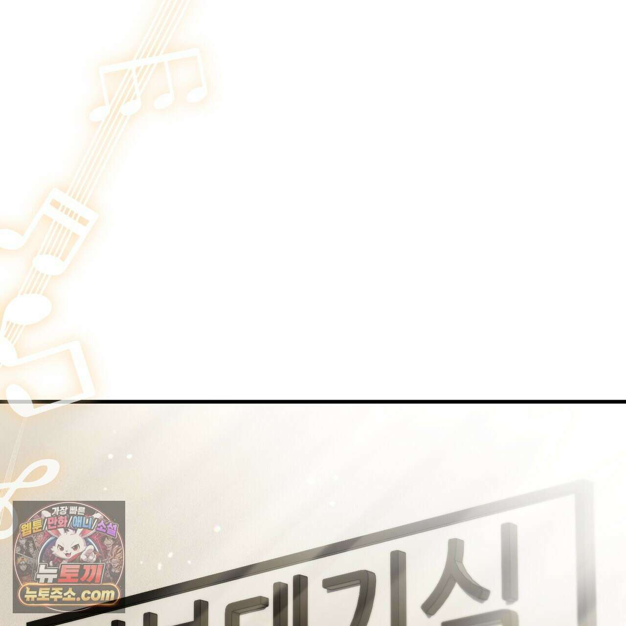 남편은 임신을 원하지 않았다 18화 5
