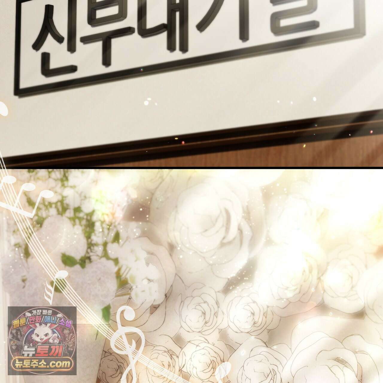 남편은 임신을 원하지 않았다 18화 6