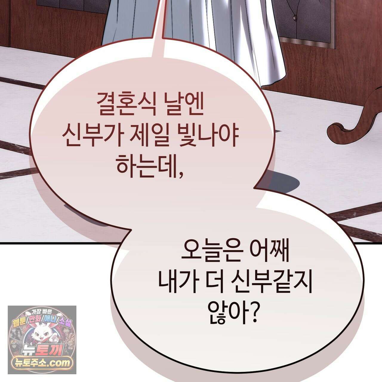남편은 임신을 원하지 않았다 18화 18