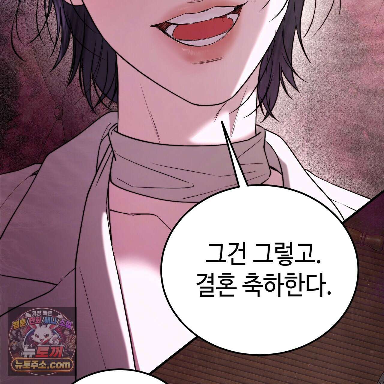 남편은 임신을 원하지 않았다 18화 20