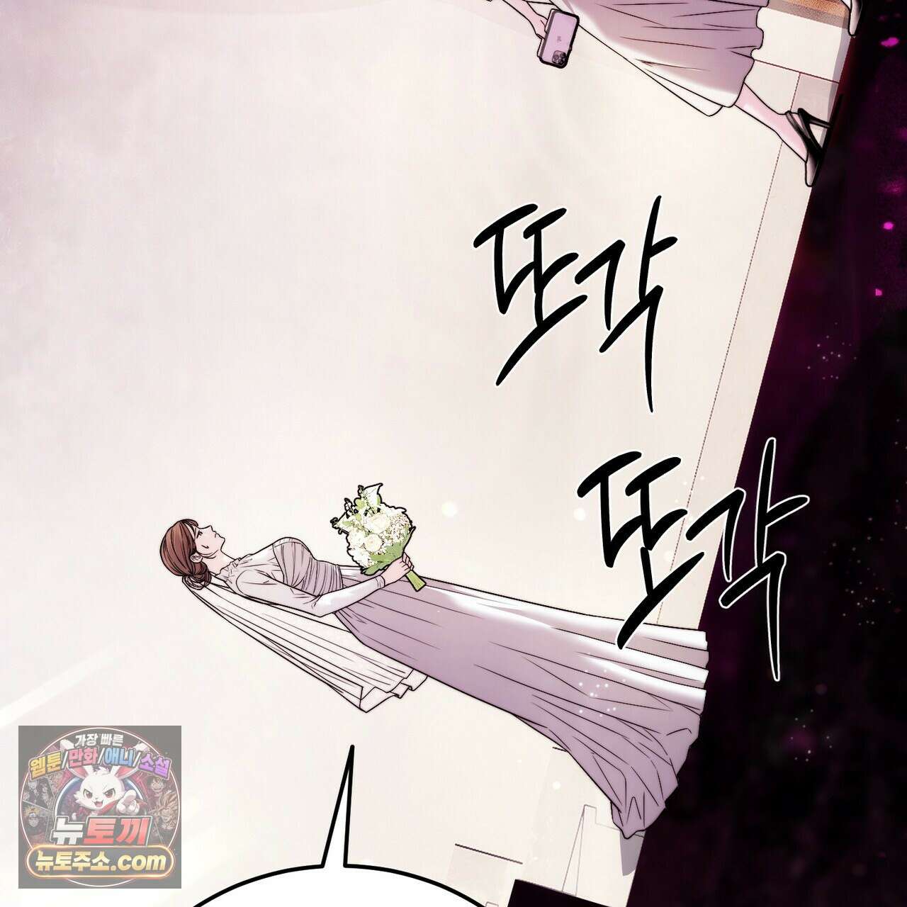 남편은 임신을 원하지 않았다 18화 22