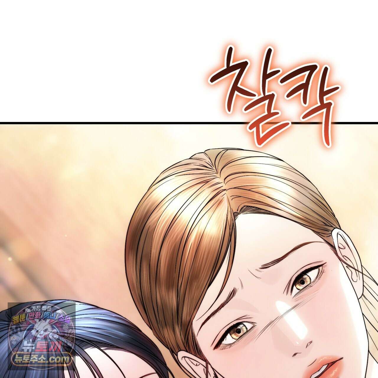 남편은 임신을 원하지 않았다 18화 29
