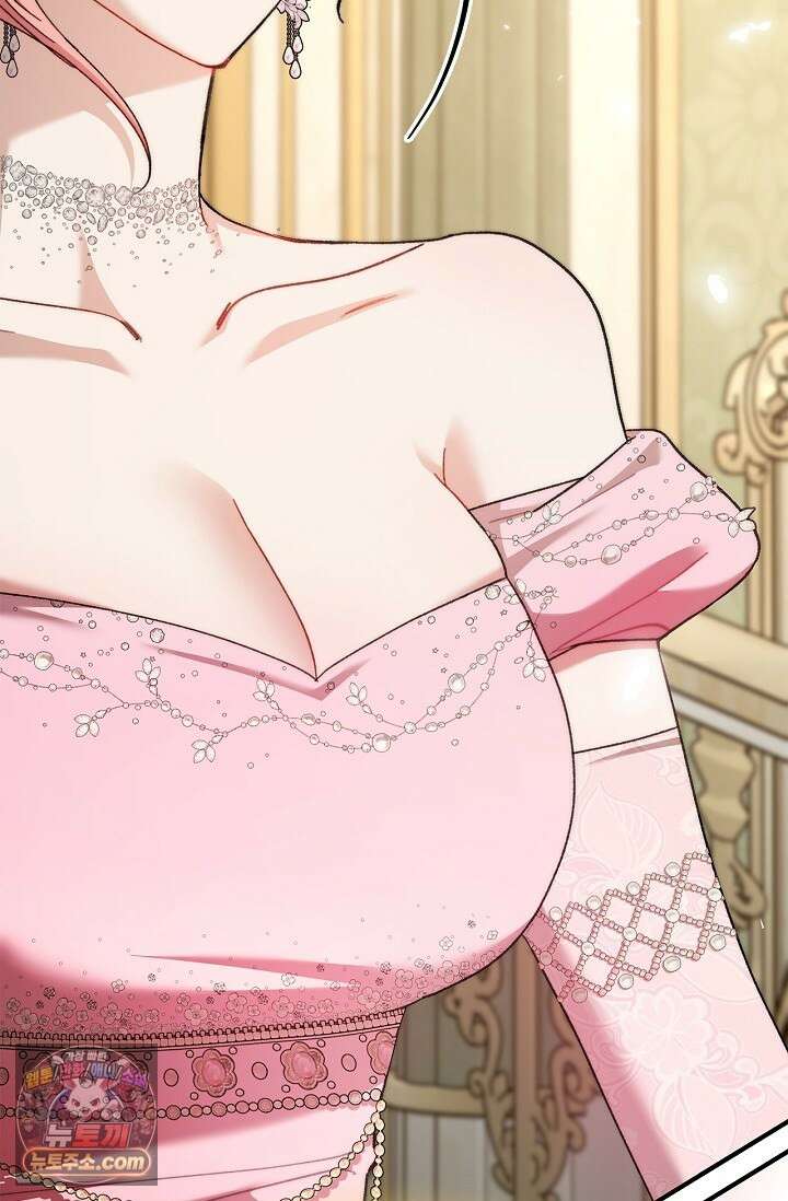 남편 대신 먹었습니다 22화 2
