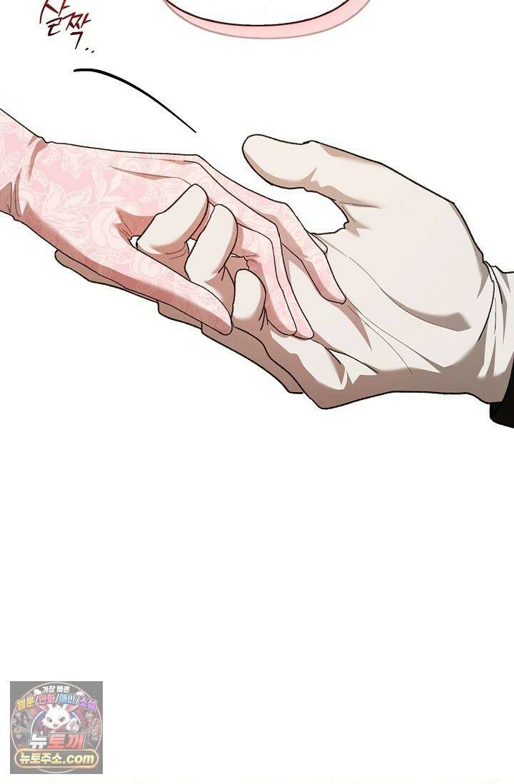 남편 대신 먹었습니다 22화 9