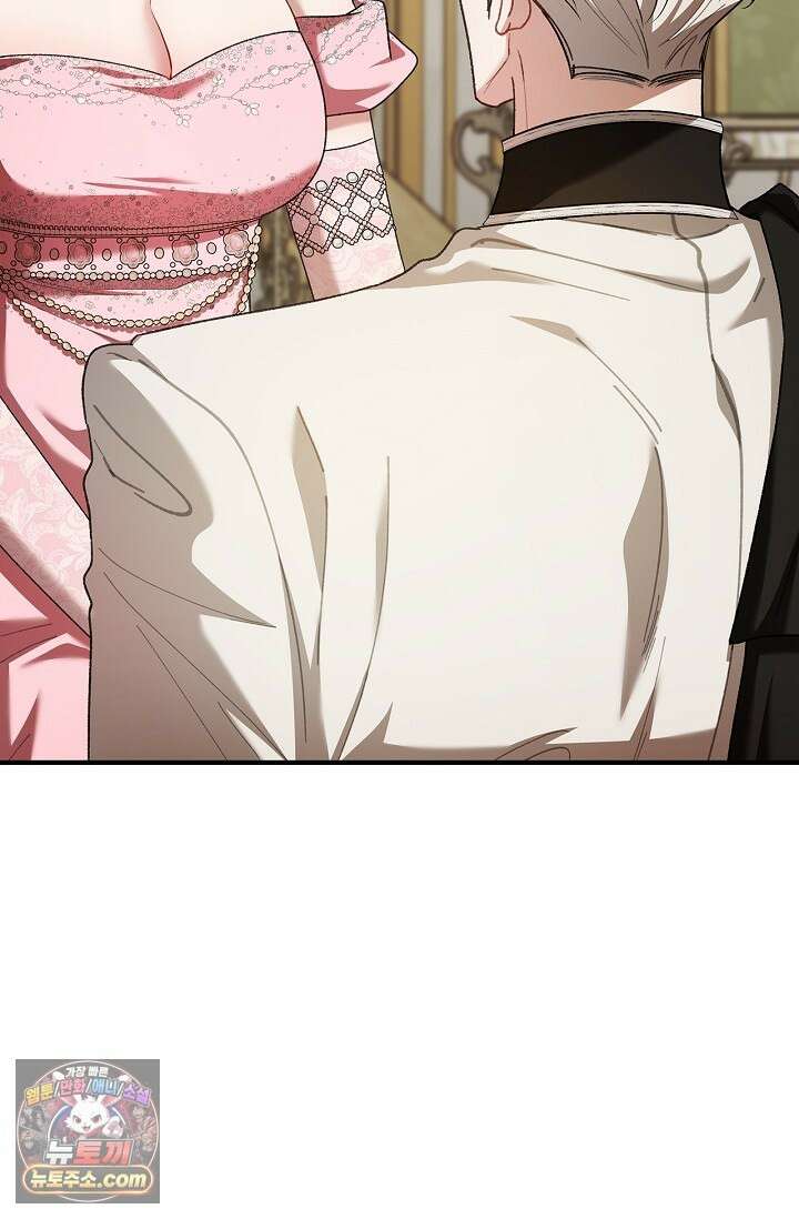 남편 대신 먹었습니다 22화 11