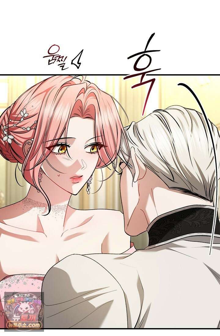 남편 대신 먹었습니다 22화 12