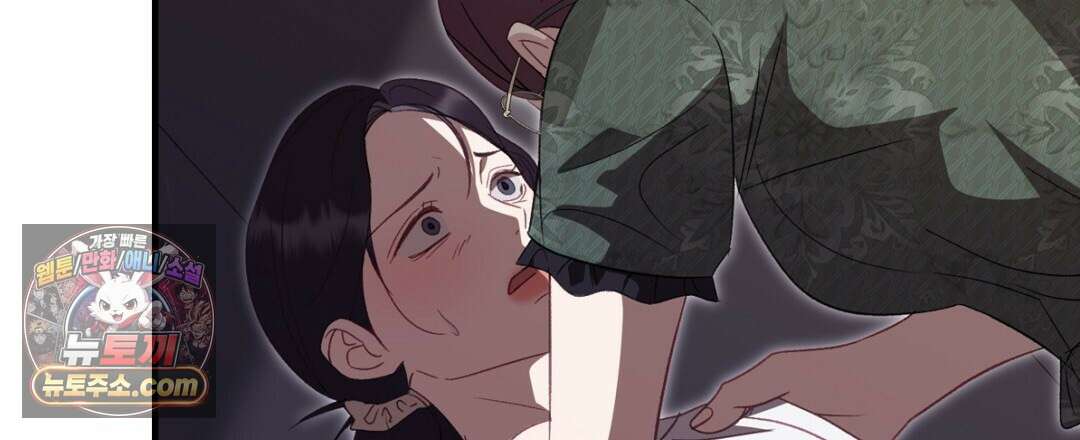 결혼시차 29화 18