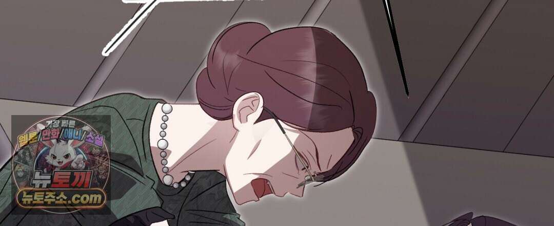 결혼시차 29화 21