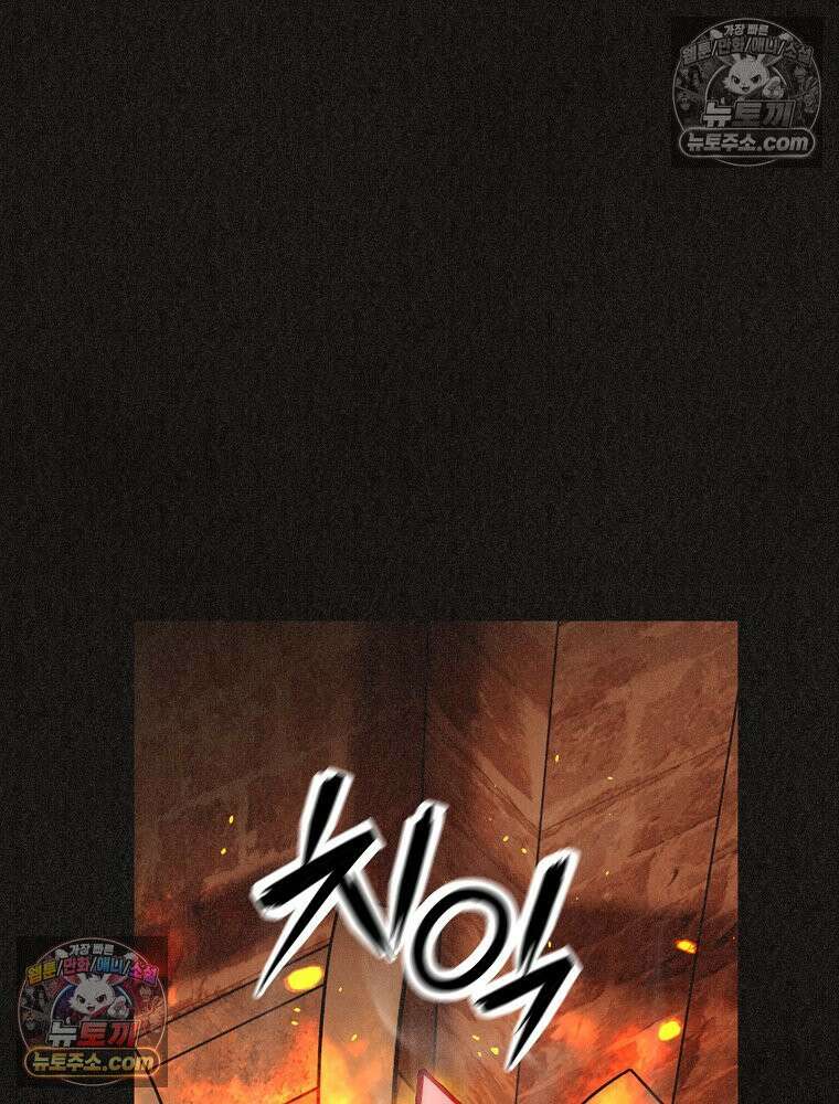 조각달 [19세 완전판] 4화 37