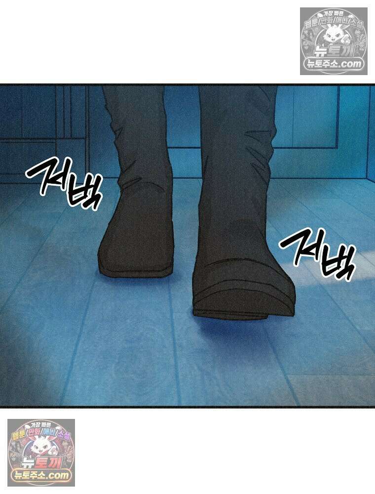 조각달 [19세 완전판] 4화 97