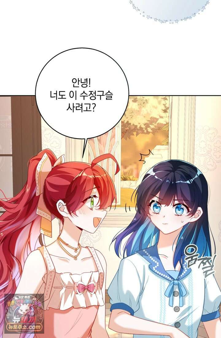 마법도 못 쓰는 악역 영애로 환생했습니다 3화 3