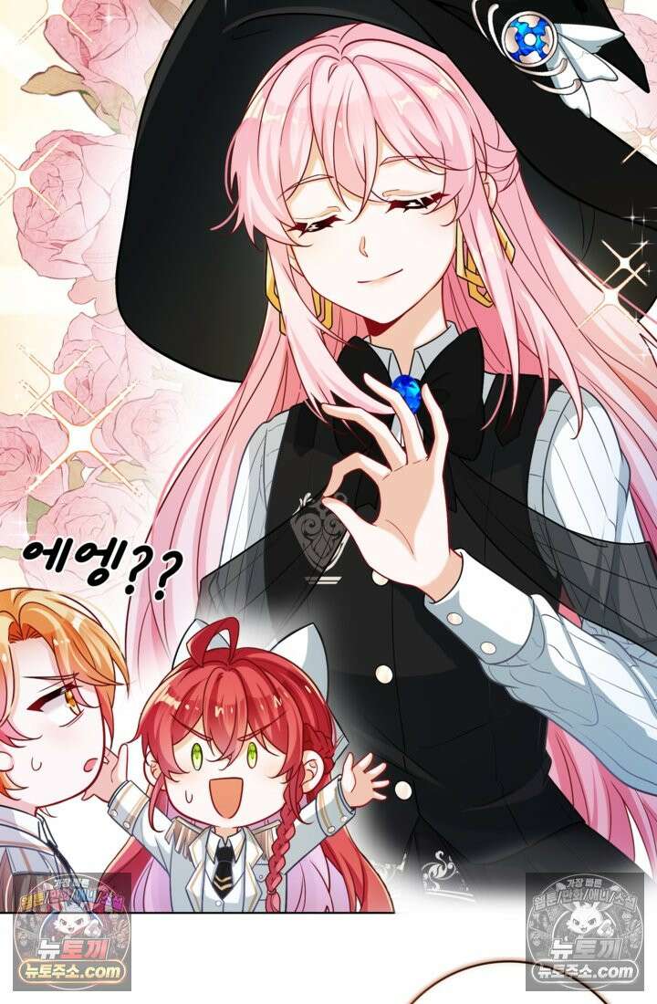 마법도 못 쓰는 악역 영애로 환생했습니다 8화 10
