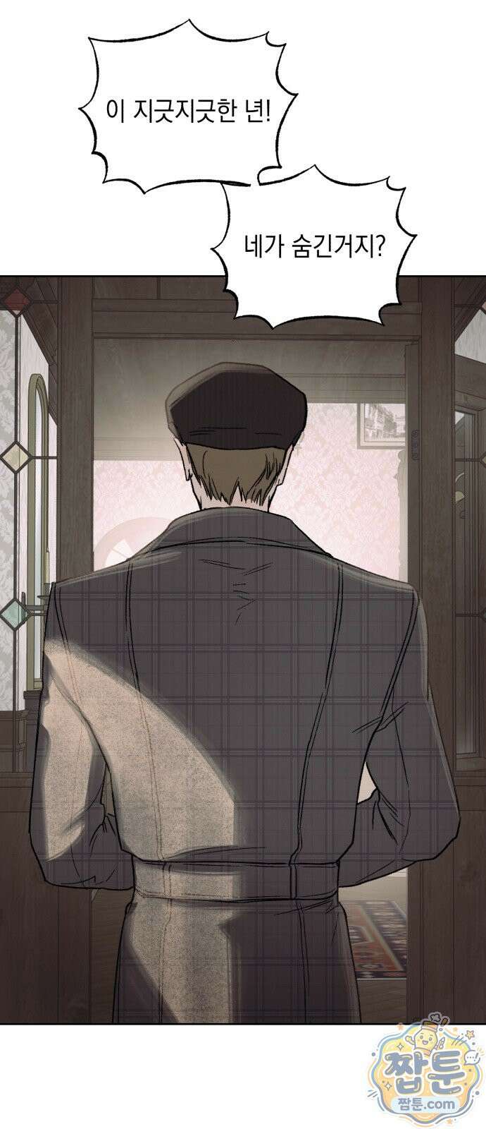 일곱 번째 의뢰인 2화 12