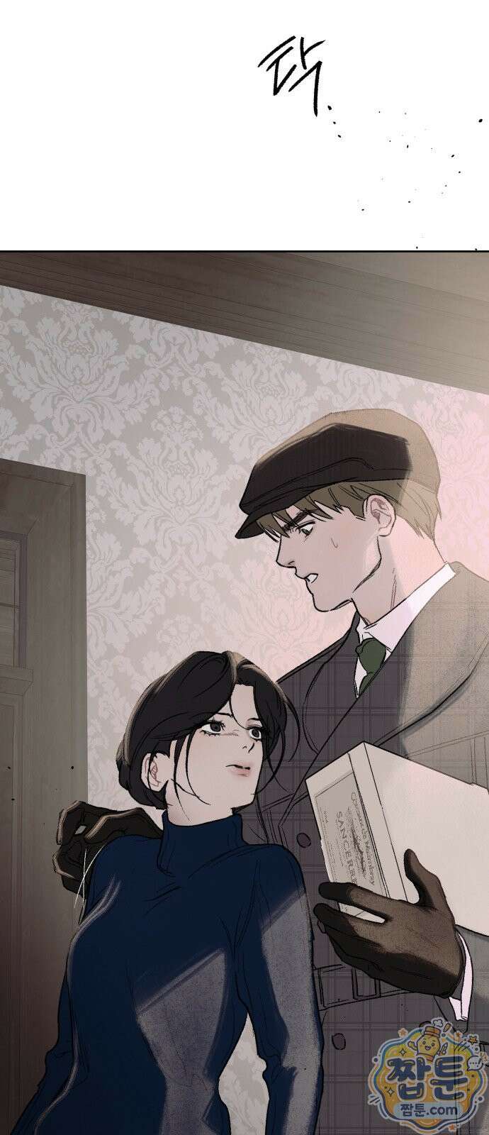 일곱 번째 의뢰인 2화 18