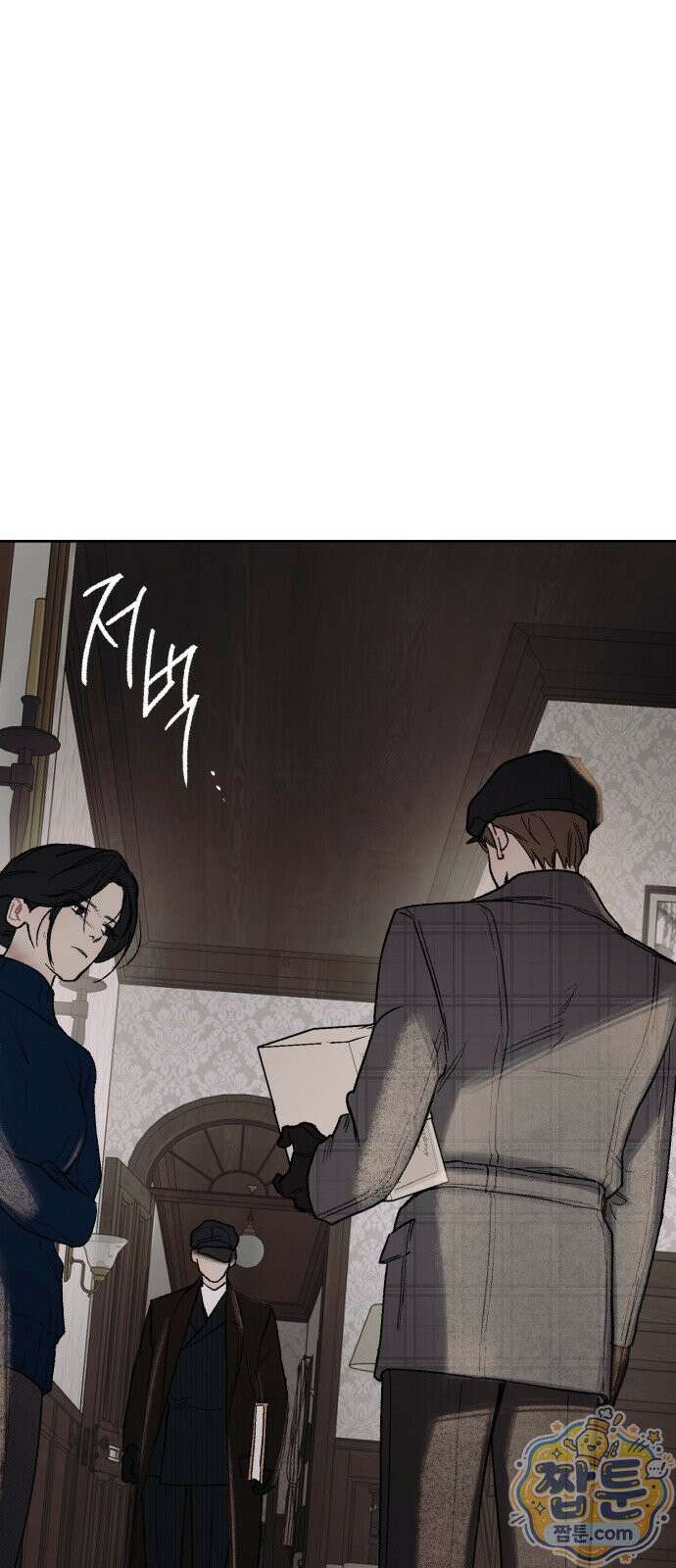 일곱 번째 의뢰인 2화 24