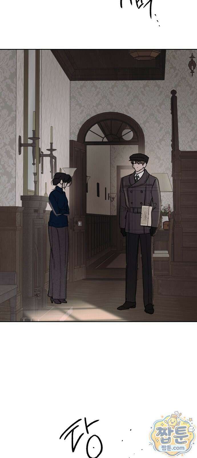 일곱 번째 의뢰인 2화 27
