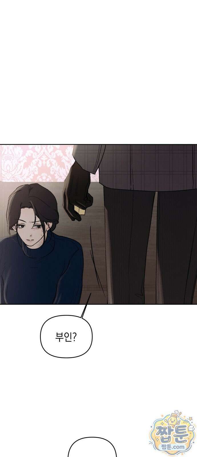 일곱 번째 의뢰인 2화 43