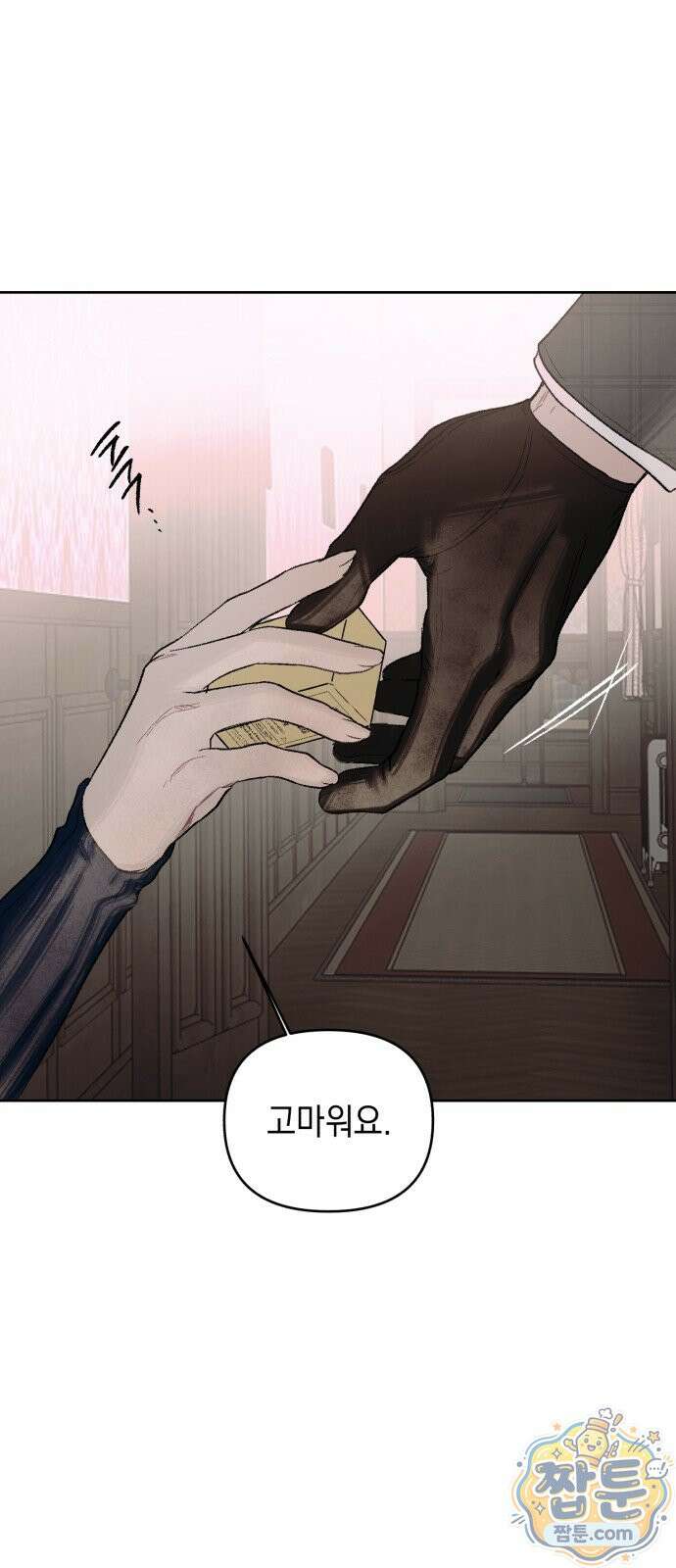 일곱 번째 의뢰인 2화 48