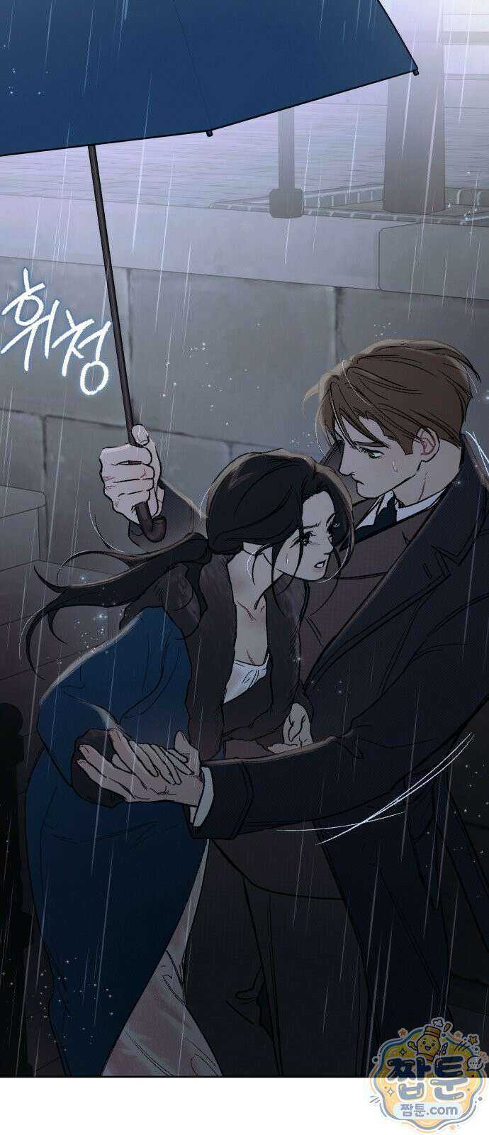 일곱 번째 의뢰인 6화 12