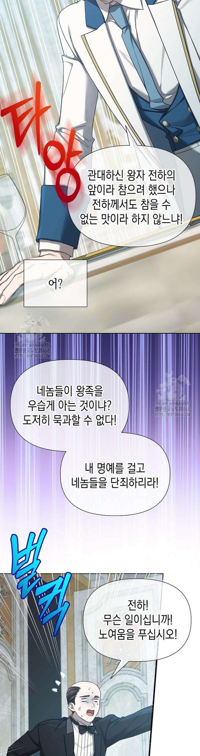 0과 1 52화 7
