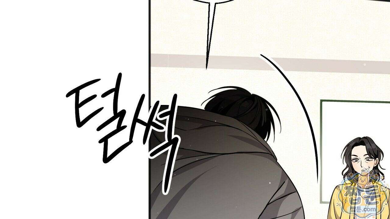홍차와 범자  6화 8