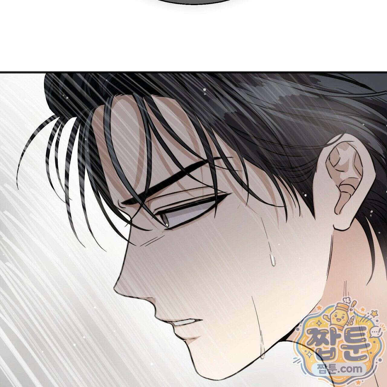 홍차와 범자  6화 33